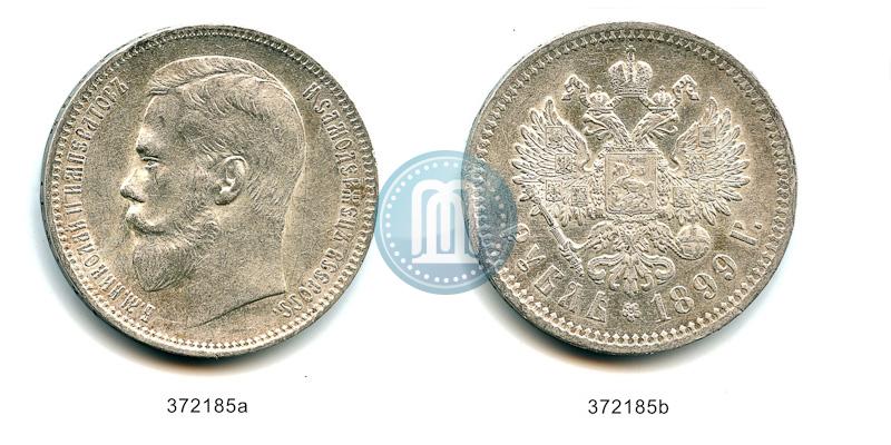 Фото 1 рубль 1899 года (ФЗ) 