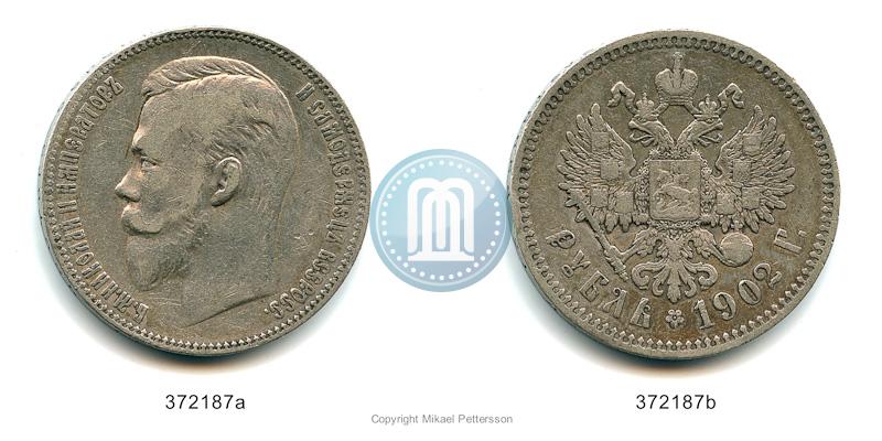 Фото 1 рубль 1902 года (АР) 