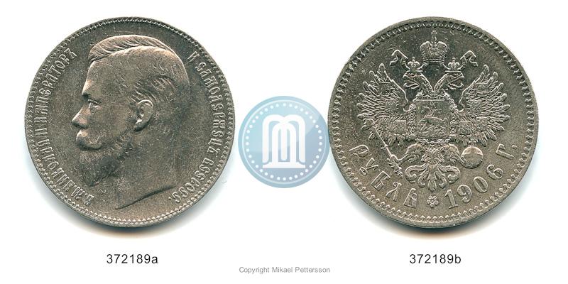Picture 1 rouble 1906 year (ЭБ) 
