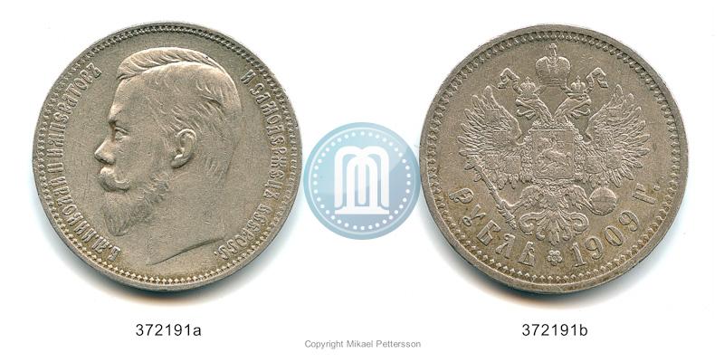 Фото 1 рубль 1909 года (ЭБ) 