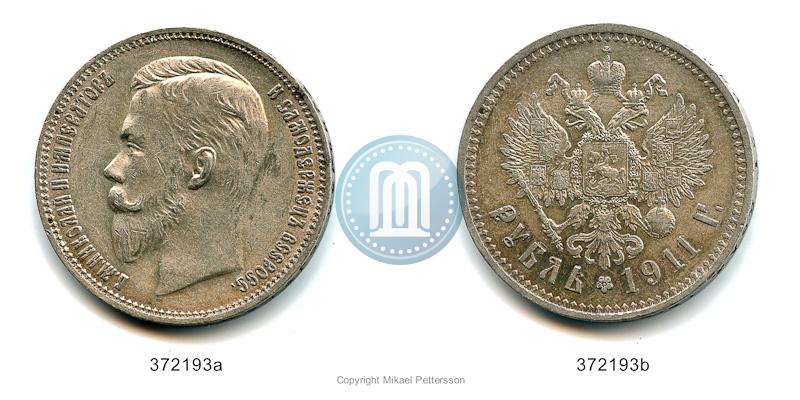 Фото 1 рубль 1911 года (ЭБ) 