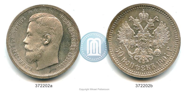 Фото 50 копеек 1901 года (ФЗ) 