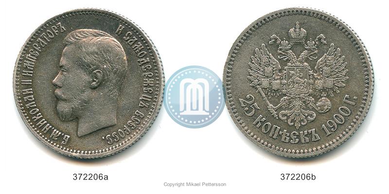 Фото 25 копеек 1900 года  