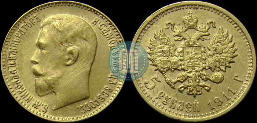 Picture 5 roubles 1911 year (ЭБ) 