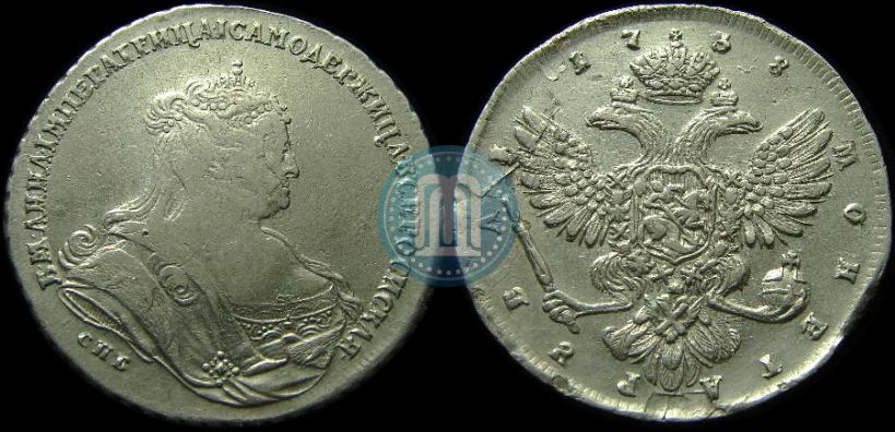 Picture 1 rouble 1738 year СПБ "Petersburg type"