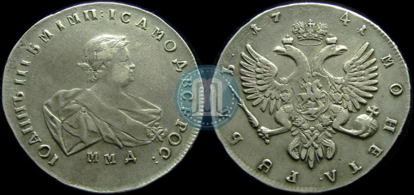 Picture 1 rouble 1741 year ММД 