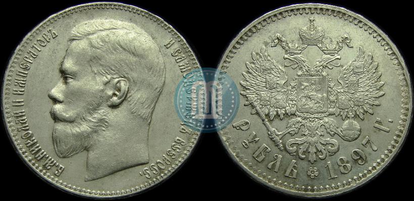 Picture 1 rouble 1897 year (**) 