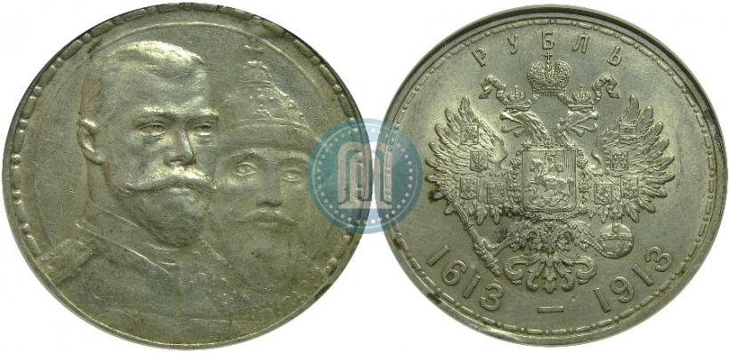 Picture 1 rouble 1913 year (ВС) "In commemoration of tercentenary of Romanov's dynasty"