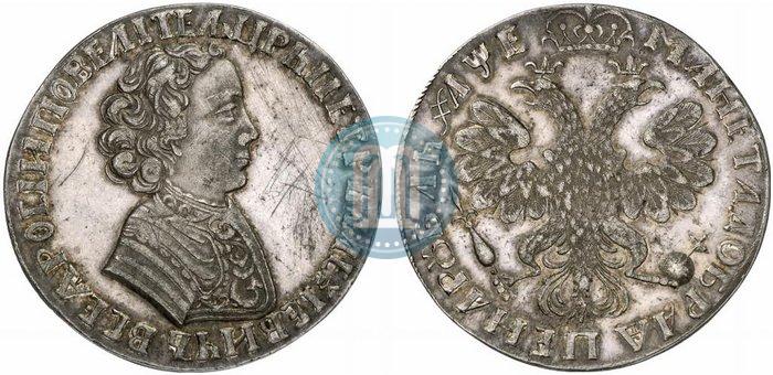 Picture 1 rouble 1705 year  