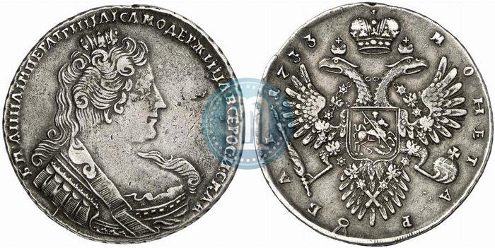 Фото 1 рубль 1733 года  