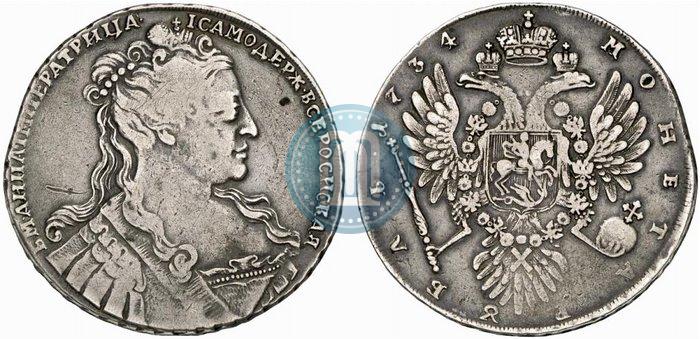 Picture 1 rouble 1734 year  "Type of 1734"