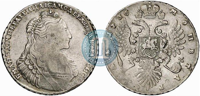 Picture 1 rouble 1736 year  "Type of 1735"