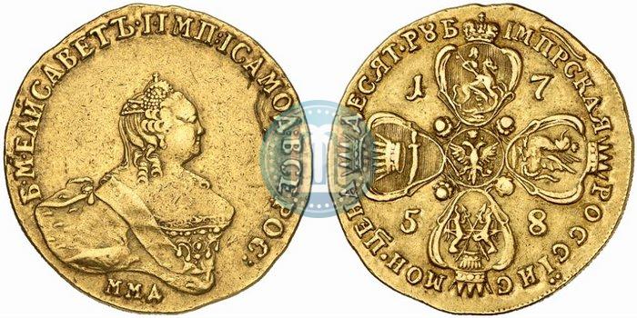 Фото 10 рублей 1758 года ММД 