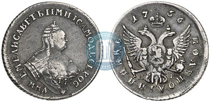 Picture Polupoltinnik 1756 year ММД-МБ 
