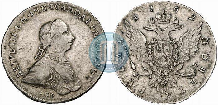 Picture 1 rouble 1762 year СПБ-НК 