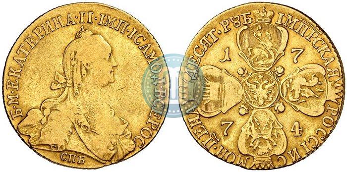 Фото 10 рублей 1774 года СПБ 