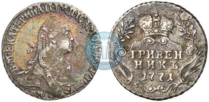 Фото Гривенник 1771 года ММД 
