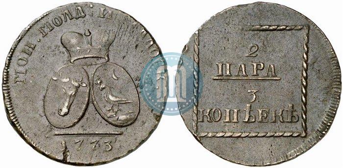Picture 2 paras - 3 kopecks 1773 year  