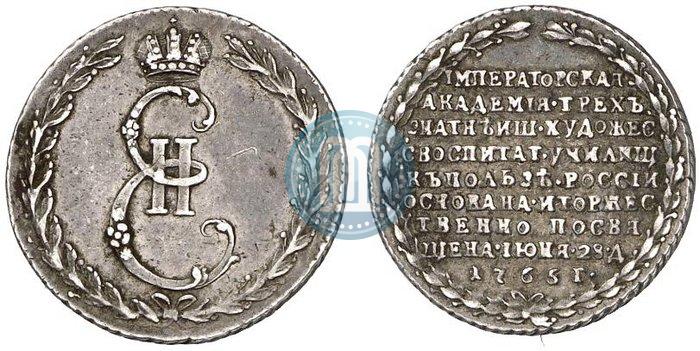 Фото Жетон 1765 года  "В память учреждения академии художеств"