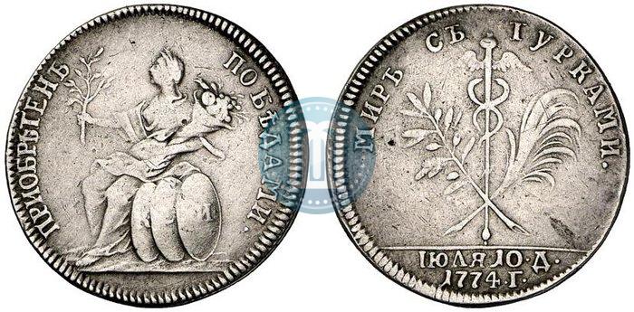 Picture Token Coin 1774 year  "Peace with the Turks"