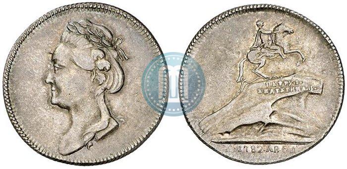 Picture Token Coin 1782 year  "Monument to Peter the Great in Saint-Petersburg"