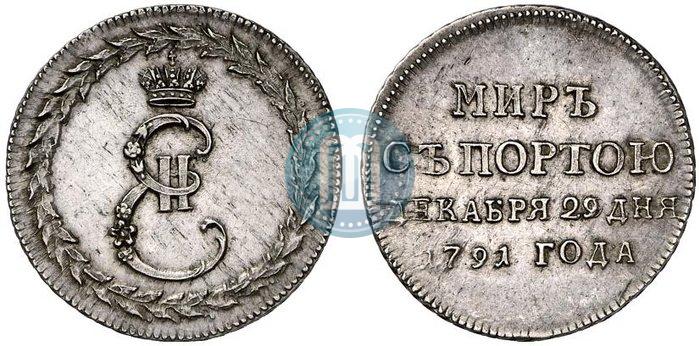 Picture Token Coin 1791 year  "Peace with Turks"