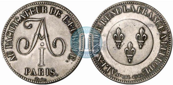 Фото 5 франков 1814 года  "В честь Императора Александра I"