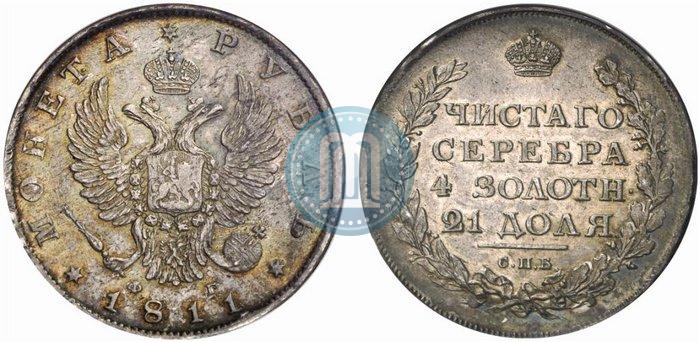 Picture 1 rouble 1811 year СПБ-ФГ 
