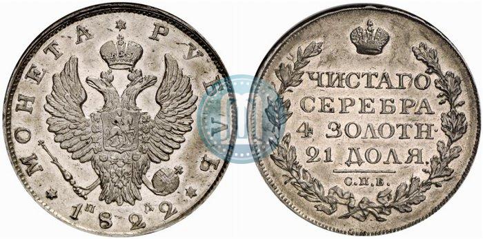 Picture 1 rouble 1822 year СПБ-ПД 
