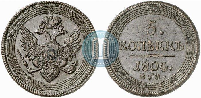 Picture 5 kopecks 1804 year ЕМ 