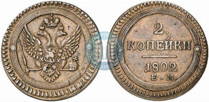 Picture 2 kopecks 1802 year ЕМ 