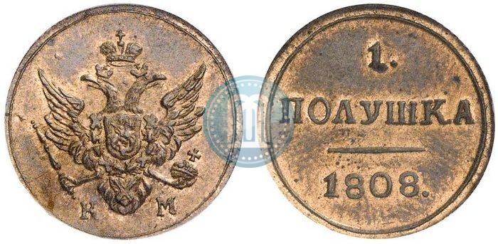 Picture Polushka 1808 year КМ 