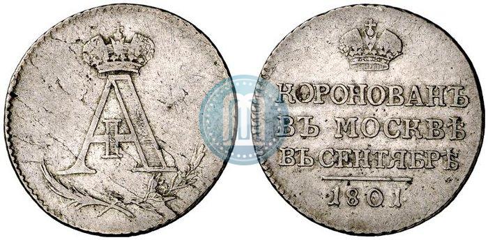 Picture Token Coin 1801 year  "In memory of coronation of the Emperor Aleksander I"