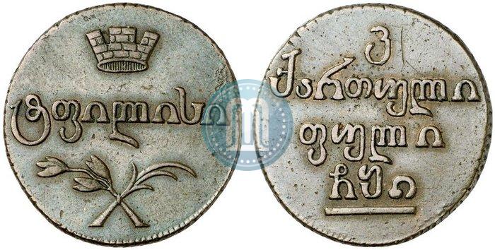 Фото Бисти 1810 года  