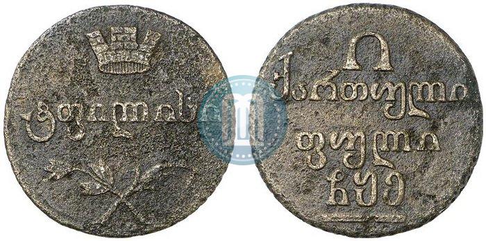Фото Полубисти 1805 года  