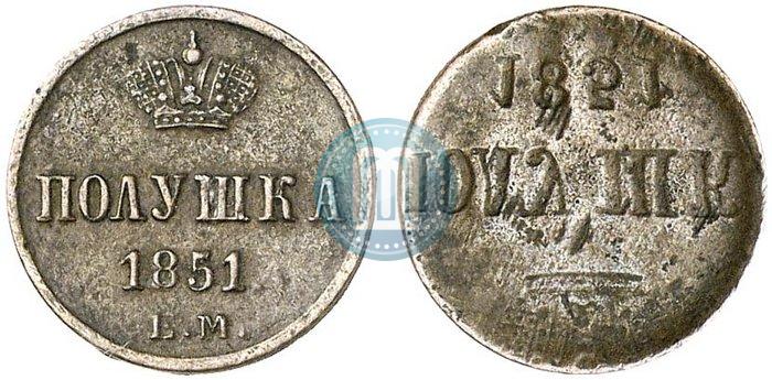 Picture Polushka 1851 year ЕМ 