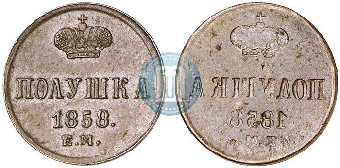 Picture Polushka 1858 year ЕМ 