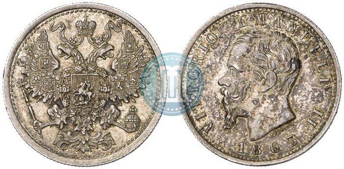 Picture Trial striking 1863 year  "On flan of 20 kopecks"