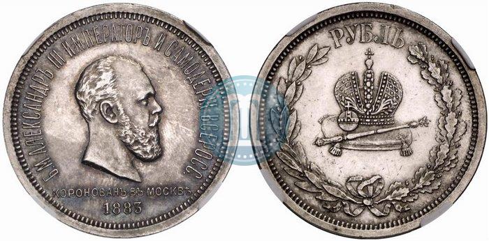 Picture 1 rouble 1883 year ЛШ "On the Coronation of Emperor Alexander III"
