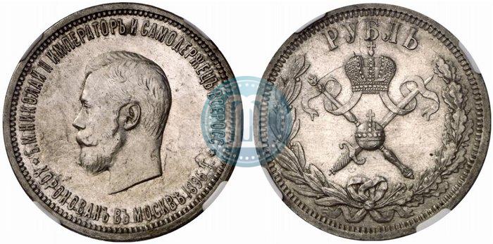 Picture 1 rouble 1896 year (АГ) "On the coronation of the Emperor Nicholas II"