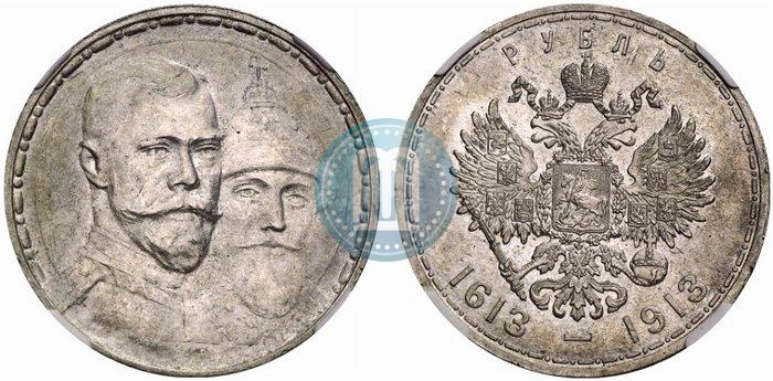 Picture 1 rouble 1913 year (ВС) "In commemoration of tercentenary of Romanov's dynasty"