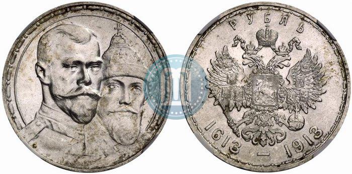Picture 1 rouble 1913 year (ВС) "In commemoration of tercentenary of Romanov's dynasty"