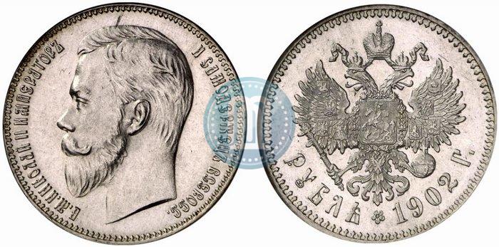 Picture 1 rouble 1902 year (АР) 