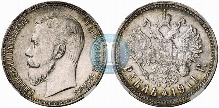 Picture 1 rouble 1911 year (ЭБ) 