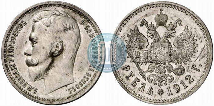 Picture 1 rouble 1912 year (ЭБ) 