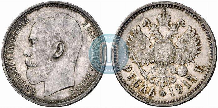 Picture 1 rouble 1915 year (ВС) 
