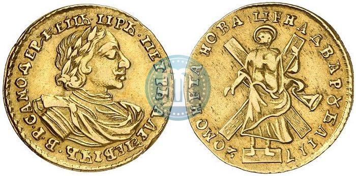 Picture 2 roubles 1720 year  