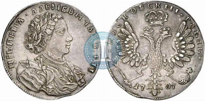 Фото 1 рубль 1707 года  "Портрет работы Г. Гаупта"