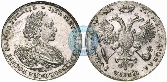 Picture 1 rouble 1721 year  "Portrait with shoulder straps"
