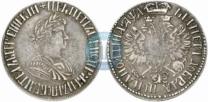 Picture Poltina 1701 year G 